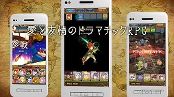 画像ギャラリー No.003のサムネイル画像 / 「ポポロクロイス物語 〜ナルシアの涙と妖精の笛」,TVCMの映像が公開に