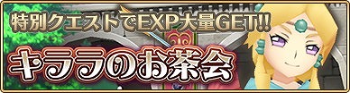 画像ギャラリー No.006のサムネイル画像 / 「ポポロクロイス物語 〜ナルシアの涙と妖精の笛」,TVCMの映像が公開に