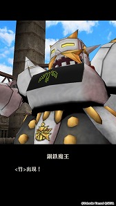 画像ギャラリー No.003のサムネイル画像 / 「ポポロクロイス物語」,イベント“ガミガミワールド”が開催に