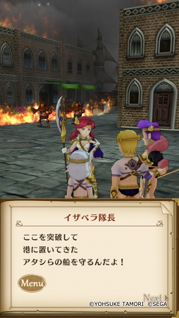 画像ギャラリー No.002のサムネイル画像 / 「ポポロクロイス物語 〜ナルシアの涙と妖精の笛」，新章追加＆新SSRキャラクターが登場