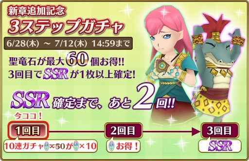 画像ギャラリー No.008のサムネイル画像 / 「ポポロクロイス物語 〜ナルシアの涙と妖精の笛」，新章追加＆新SSRキャラクターが登場