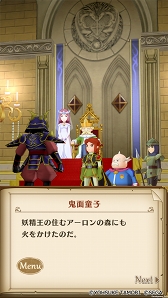 画像ギャラリー No.001のサムネイル画像 / 「ポポロクロイス物語 〜ナルシアの涙と妖精の笛」，新ストーリーと新SSRキャラクター2人を追加