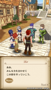 画像ギャラリー No.003のサムネイル画像 / 「ポポロクロイス物語 〜ナルシアの涙と妖精の笛」，新ストーリーと新SSRキャラクター2人を追加