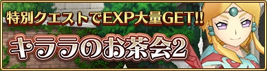 画像ギャラリー No.004のサムネイル画像 / 「ポポロクロイス物語 〜ナルシアの涙と妖精の笛」，新ストーリーと新SSRキャラクター2人を追加