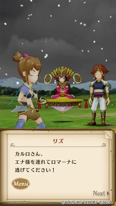 画像ギャラリー No.001のサムネイル画像 / 「ポポロクロイス物語」，新章第12章＆新SSRキャラクター“アルル”“ナフィーサ”を実装
