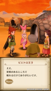 画像ギャラリー No.002のサムネイル画像 / 「ポポロクロイス物語」，新章第12章＆新SSRキャラクター“アルル”“ナフィーサ”を実装
