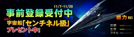 画像ギャラリー No.005のサムネイル画像 / 「STAR TREK エイリアン・ドメイン」OBTのプレイヤーレベルランキングが発表。トップはレベル53