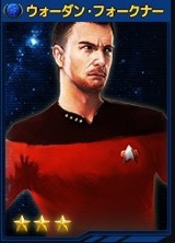 画像ギャラリー No.011のサムネイル画像 / 「STAR TREK エイリアン・ドメイン」,ゲームに登場するギャラクシー級/クティンガ級宇宙船と一部クルーを紹介
