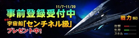 画像ギャラリー No.012のサムネイル画像 / 「STAR TREK エイリアン・ドメイン」,ゲームに登場するギャラクシー級/クティンガ級宇宙船と一部クルーを紹介