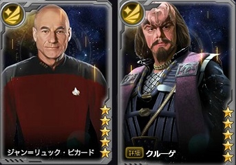 画像ギャラリー No.004のサムネイル画像 / 「STAR TREK エイリアン・ドメイン」，新宇宙船エクスカリバーMXが登場するイベントが開幕