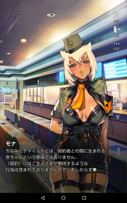 画像ギャラリー No.098のサムネイル画像 / 「DESTINY CHILD」は人目を気にせずキャラ愛をつらぬける良質ゲーム。遊びやすさとやり応えが両立した本作のプレイインプレッションを掲載