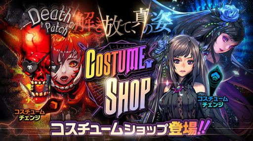 画像ギャラリー No.005のサムネイル画像 / 「デスティニーチャイルド」，300万DL突破。クリスタル3000個をプレゼント