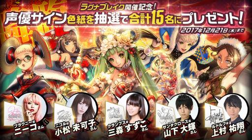 画像ギャラリー No.007のサムネイル画像 / 「デスティニーチャイルド」，300万DL突破。クリスタル3000個をプレゼント