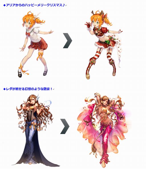 画像ギャラリー No.008のサムネイル画像 / 「デスティニーチャイルド」，300万DL突破。クリスタル3000個をプレゼント