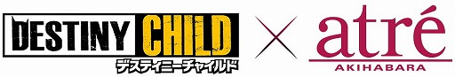 画像ギャラリー No.001のサムネイル画像 / 「デスティニーチャイルド」,アトレ秋葉原とのコラボが本日スタート