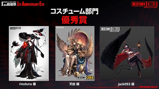 画像ギャラリー No.024のサムネイル画像 / 「デスチャ」1周年前夜祭イベントレポート。新ラグナブレイク「アイドルレイド」のほか,「けもフレ2」「雪ミク」とのコラボ情報などが発表に