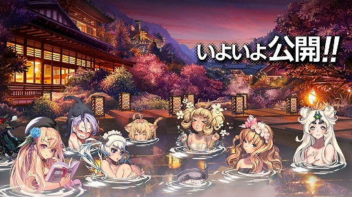 画像ギャラリー No.052のサムネイル画像 / 「デスチャ」1周年前夜祭イベントレポート。新ラグナブレイク「アイドルレイド」のほか,「けもフレ2」「雪ミク」とのコラボ情報などが発表に