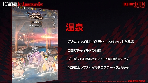 画像ギャラリー No.053のサムネイル画像 / 「デスチャ」1周年前夜祭イベントレポート。新ラグナブレイク「アイドルレイド」のほか,「けもフレ2」「雪ミク」とのコラボ情報などが発表に