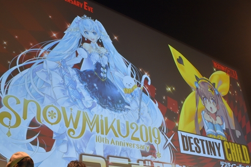 画像ギャラリー No.057のサムネイル画像 / 「デスチャ」1周年前夜祭イベントレポート。新ラグナブレイク「アイドルレイド」のほか,「けもフレ2」「雪ミク」とのコラボ情報などが発表に