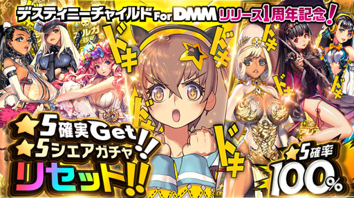 画像ギャラリー No.003のサムネイル画像 / 「デスチャ」，ラグナブレイク シーズン7が本日開幕
