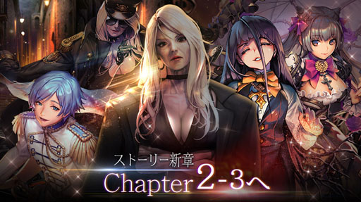画像ギャラリー No.010のサムネイル画像 / 「デスチャ」，新★5チャイルド「預言者ダナ」「バベル」が登場