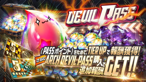 画像ギャラリー No.006のサムネイル画像 / 「デスティニーチャイルド」,新★5チャイルド「マルル」が登場