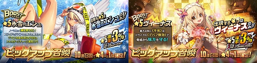 画像ギャラリー No.003のサムネイル画像 / 「デスティニーチャイルド」,牧野由依さん演じるチャイルド「氷雪のエシュ」が新登場