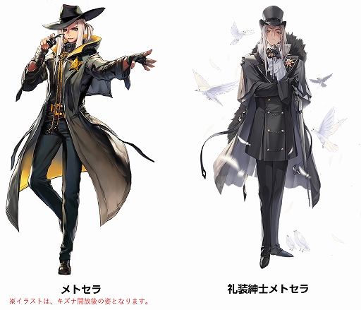 画像ギャラリー No.002のサムネイル画像 / 「デスティニーチャイルド」,ワールドボス・トライアル《メトセラ》が開催。PC版2周年記念の無料10連召喚も実施