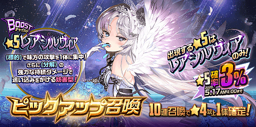 画像ギャラリー No.004のサムネイル画像 / 「デスチャ」,RACE CHALLENGE SEASON2とNARRATIVEダンジョン《Girls Be Ambitious!》が開催