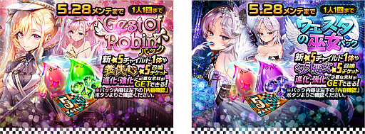 画像ギャラリー No.007のサムネイル画像 / 「デスチャ」,RACE CHALLENGE SEASON2とNARRATIVEダンジョン《Girls Be Ambitious!》が開催
