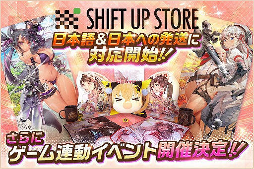 画像ギャラリー No.005のサムネイル画像 / 「デスチャ」,すべての魔王候補生と一緒に討伐を目指すワールドボス・トライアルが開催