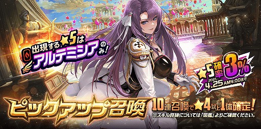 画像ギャラリー No.008のサムネイル画像 / 「デスチャ」，ワールドボス・トライアル“シャイニーデビ マーズ”が復刻開催