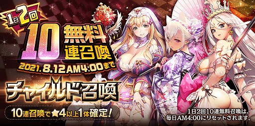 画像ギャラリー No.007のサムネイル画像 / 「デスティニーチャイルド」，NARRATIVEダンジョン“On The Road”が登場