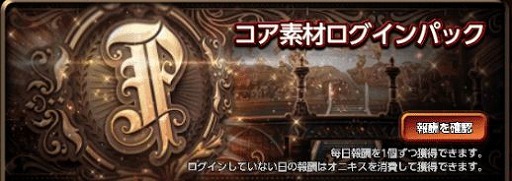 画像ギャラリー No.009のサムネイル画像 / 「デスティニーチャイルド」，NARRATIVEダンジョン“On The Road”が登場