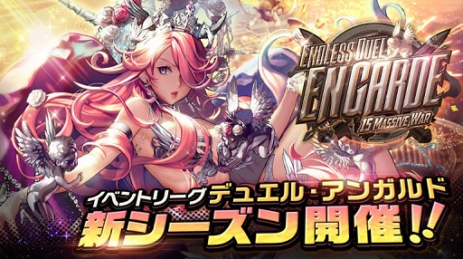 画像ギャラリー No.010のサムネイル画像 / 「デスティニーチャイルド」，NARRATIVEダンジョン“On The Road”が登場