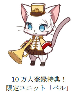 画像ギャラリー No.002のサムネイル画像 / 新作スマホ向けアプリ「キャットバスターズ」,事前登録キャンペーンを開始