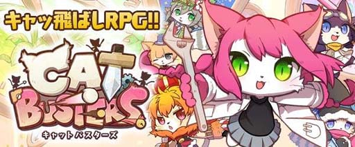 画像ギャラリー No.001のサムネイル画像 / キャッ飛ばしRPG「キャットバスターズ」,事前登録者数30万人を突破