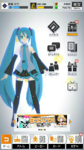 画像ギャラリー No.002のサムネイル画像 / 「#コンパス〜戦闘摂理解析システム〜」，初音ミクとのコラボ記念CMが公開