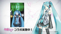 画像ギャラリー No.008のサムネイル画像 / 「#コンパス〜戦闘摂理解析システム〜」，初音ミクとのコラボ記念CMが公開