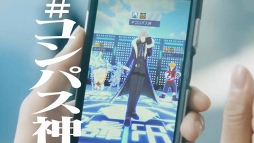 画像ギャラリー No.001のサムネイル画像 / 「#コンパス」，「初音ミク」コラボを開催。12月2日より全国で新CMの放映がスタート