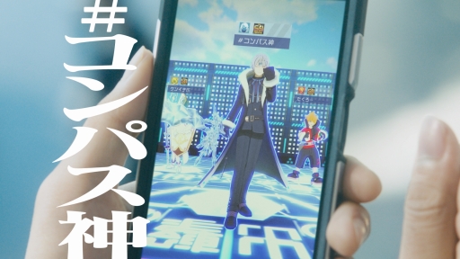 画像ギャラリー No.002のサムネイル画像 / 「#コンパス」，本日から初音ミクコラボが復活。12月2日には新TVCMもスタート