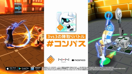 画像ギャラリー No.004のサムネイル画像 / 「#コンパス」，本日から初音ミクコラボが復活。12月2日には新TVCMもスタート