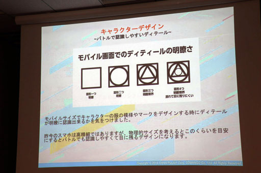 画像ギャラリー No.003のサムネイル画像 / 「Flyers' Lab #4 『3Dアート編』」聴講レポート。「#コンパス」「武器よさらば」などの事例を挙げ,ゲームにおける3D表現が語られる