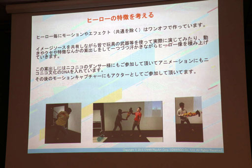 画像ギャラリー No.005のサムネイル画像 / 「Flyers' Lab #4 『3Dアート編』」聴講レポート。「#コンパス」「武器よさらば」などの事例を挙げ,ゲームにおける3D表現が語られる