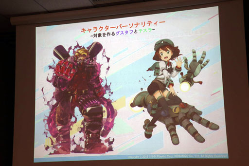 画像ギャラリー No.006のサムネイル画像 / 「Flyers' Lab #4 『3Dアート編』」聴講レポート。「#コンパス」「武器よさらば」などの事例を挙げ,ゲームにおける3D表現が語られる