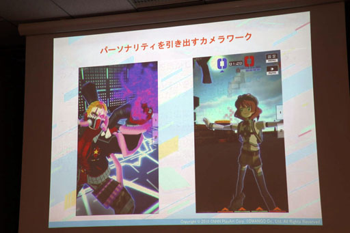 画像ギャラリー No.007のサムネイル画像 / 「Flyers' Lab #4 『3Dアート編』」聴講レポート。「#コンパス」「武器よさらば」などの事例を挙げ,ゲームにおける3D表現が語られる