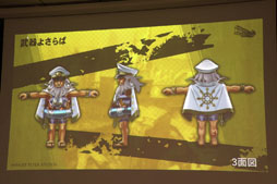 画像ギャラリー No.014のサムネイル画像 / 「Flyers' Lab #4 『3Dアート編』」聴講レポート。「#コンパス」「武器よさらば」などの事例を挙げ,ゲームにおける3D表現が語られる