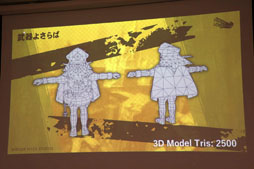 画像ギャラリー No.016のサムネイル画像 / 「Flyers' Lab #4 『3Dアート編』」聴講レポート。「#コンパス」「武器よさらば」などの事例を挙げ,ゲームにおける3D表現が語られる