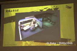 画像ギャラリー No.032のサムネイル画像 / 「Flyers' Lab #4 『3Dアート編』」聴講レポート。「#コンパス」「武器よさらば」などの事例を挙げ,ゲームにおける3D表現が語られる