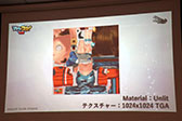 画像ギャラリー No.036のサムネイル画像 / 「Flyers' Lab #4 『3Dアート編』」聴講レポート。「#コンパス」「武器よさらば」などの事例を挙げ,ゲームにおける3D表現が語られる